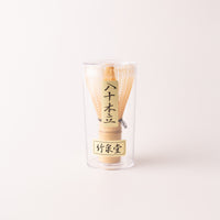 Suikaen Chasen (Bamboo Whisk)